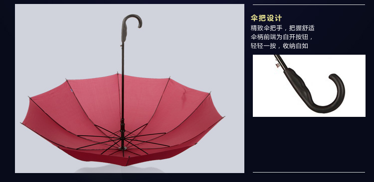 
                                        
                                        天堂 碰击布加大加固直杆自开晴雨伞193E酱红色                