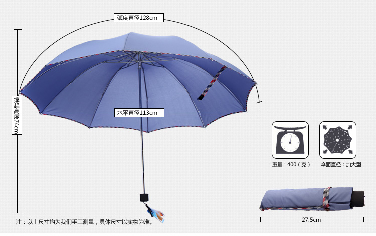 天堂 强力拒水一甩干加大加固三折伞3311E浅灰色