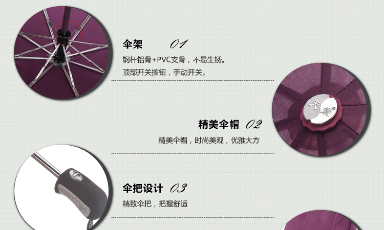 
                                        
                                        天堂伞 3331E碰一甩干自开自收三折超轻伞深紫色                
