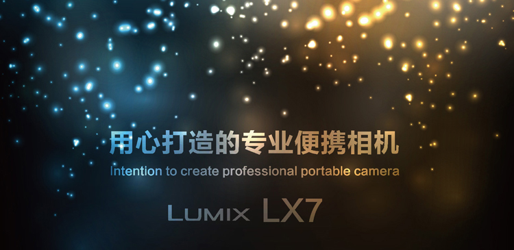 松下（Panasonic） DMC-LX7GK 数码相机 白色（1010万像素 3.0英寸液晶屏 3.8倍光学变焦 24mm广角）