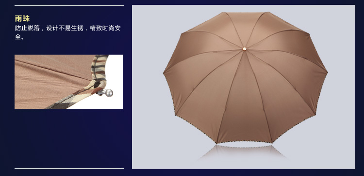 
                                        
                                        天堂 强力拒水一甩干加大加固三折伞3311E驼色                