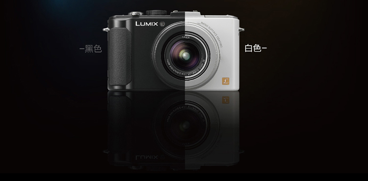 松下（Panasonic） DMC-LX7GK 数码相机 白色（1010万像素 3.0英寸液晶屏 3.8倍光学变焦 24mm广角）