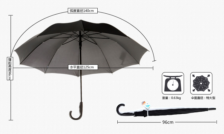 
                                        
                                        天堂 碰击布加大加固直杆自开晴雨伞193E黑色                