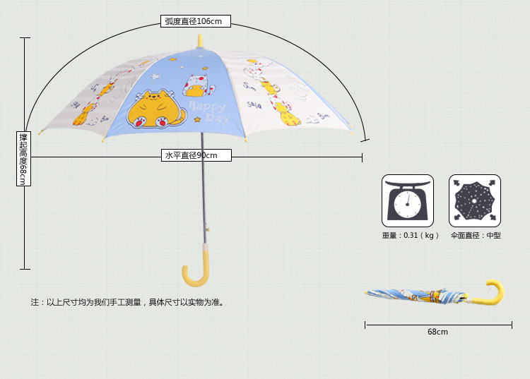 天堂伞 欢乐童年直杆自开儿童晴雨伞13007E紫兰色