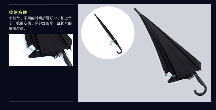 
                                        
                                        天堂 碰击布加大加固直杆自开晴雨伞193E黑色                