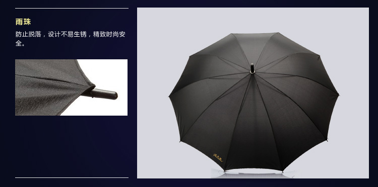 
                                        
                                        天堂 碰击布加大加固直杆自开晴雨伞193E黑色                