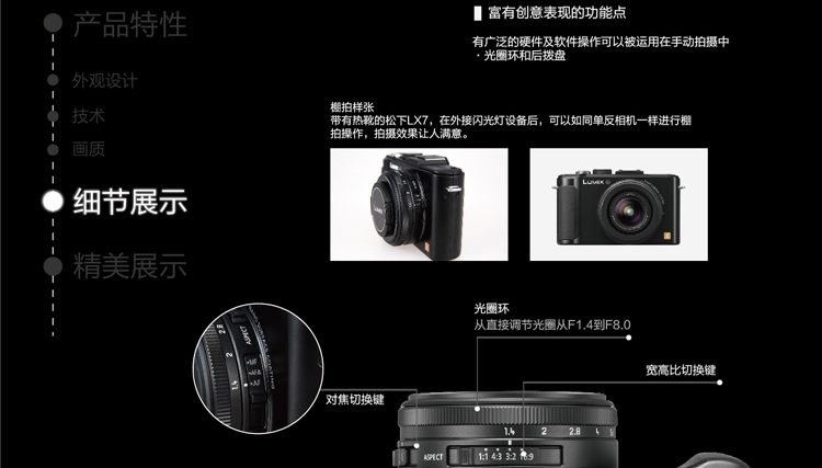 松下（Panasonic） DMC-LX7GK 数码相机 白色（1010万像素 3.0英寸液晶屏 3.8倍光学变焦 24mm广角）