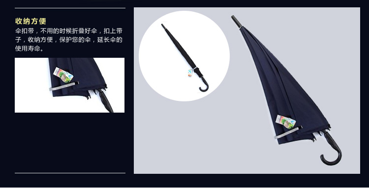 
                                        
                                        天堂 碰击布加大加固直杆自开晴雨伞193E藏青色                