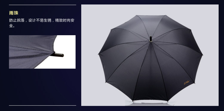 
                                        
                                        天堂 碰击布加大加固直杆自开晴雨伞193E藏青色                