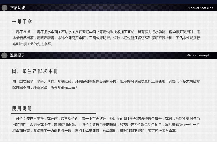 天堂 强力拒水一甩干加大加固三折伞3311E浅灰色