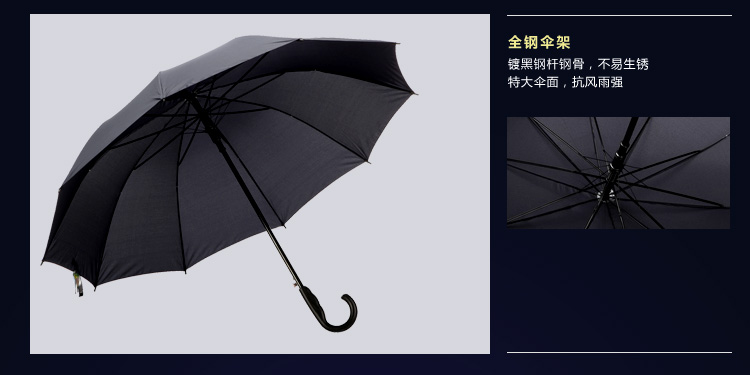 
                                        
                                        天堂 碰击布加大加固直杆自开晴雨伞193E藏青色                