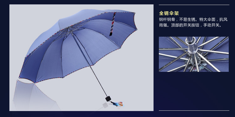 天堂 强力拒水一甩干加大加固三折伞3311E浅灰色