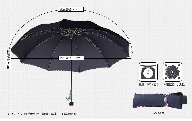 
                                        
                                        天堂 强力拒水一甩干加大加固三折商务伞3311E藏青色                