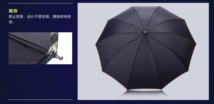 
                                        
                                        天堂 强力拒水一甩干加大加固三折商务伞3311E藏青色                