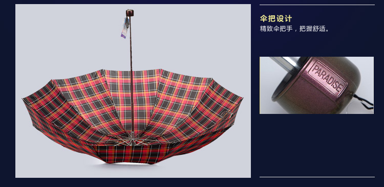 天堂强力拒水一甩干加大加固三折钢伞300T十片格8671黑红色