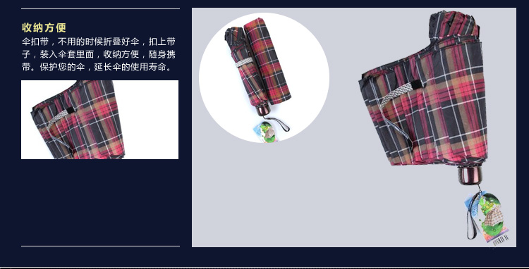 天堂强力拒水一甩干加大加固三折钢伞300T十片格8671黑红色