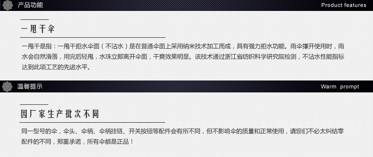 天堂强力拒水一甩干加大加固三折钢伞300T十片格8671黑红色