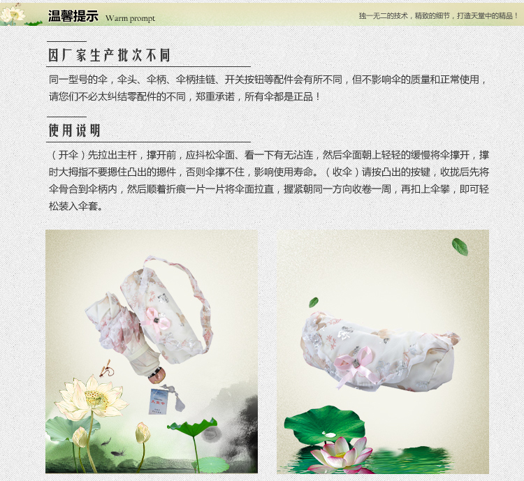 天堂国色天香防紫外线双层特丽纶三折超轻伞392E浅粉色