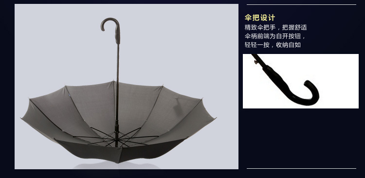 
                                        
                                        天堂 碰击布加大加固直杆自开晴雨伞193E黑色                