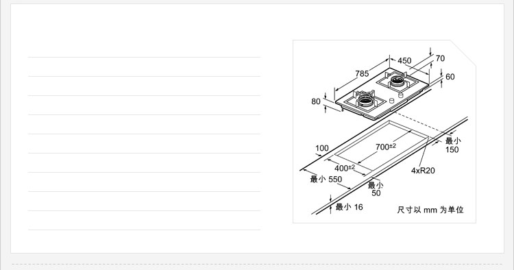 西门子(siemens) er22951mp 嵌入式燃气灶(天然气)