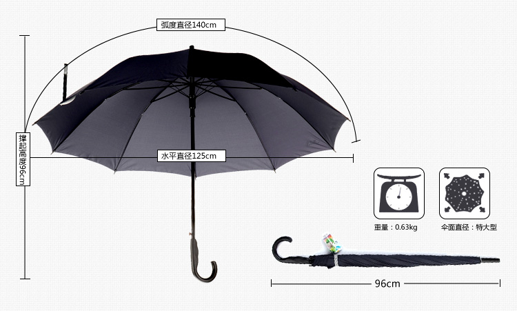 
                                        
                                        天堂 碰击布加大加固直杆自开晴雨伞193E藏青色                