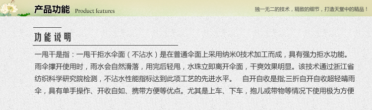 
                                        
                                        天堂伞 3331E碰一甩干自开自收三折超轻伞深紫色                