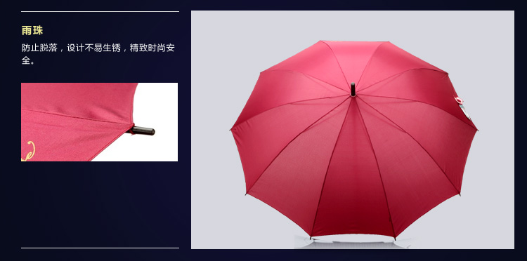 
                                        
                                        天堂 碰击布加大加固直杆自开晴雨伞193E酱红色                