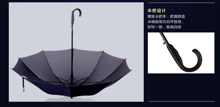 
                                        
                                        天堂 碰击布加大加固直杆自开晴雨伞193E藏青色                
