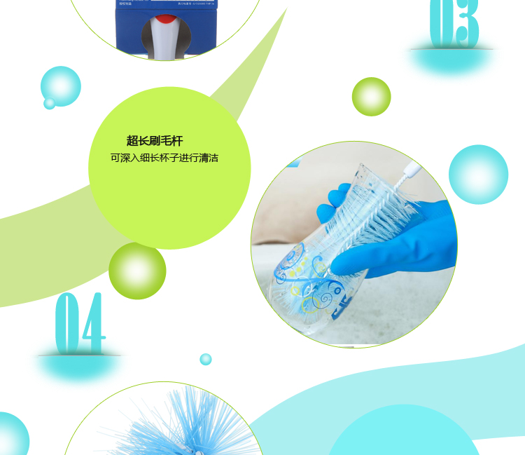 【京东超市】微力达 清洁用品 细密刷毛 360度全方位顶毛 亮杯刷