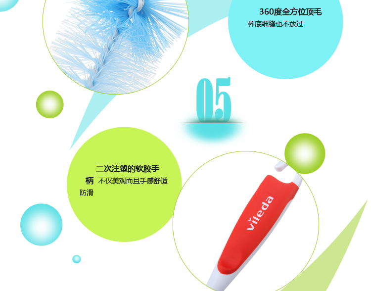 【京东超市】微力达 清洁用品 细密刷毛 360度全方位顶毛 亮杯刷