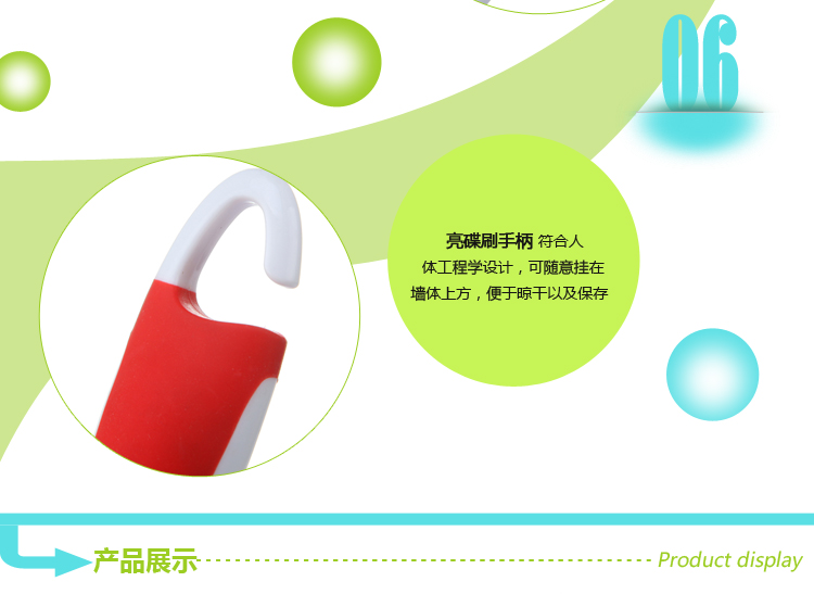 【京东超市】微力达 清洁用品 细密刷毛 360度全方位顶毛 亮杯刷