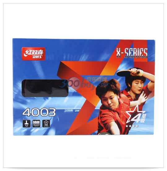 DHS Provincial Kuangbiao 3 Provincial Kuang 3 Rubber Set, Table Tennis Rubber Inverted Rubber, Red, 40 Degrees 2.2 10