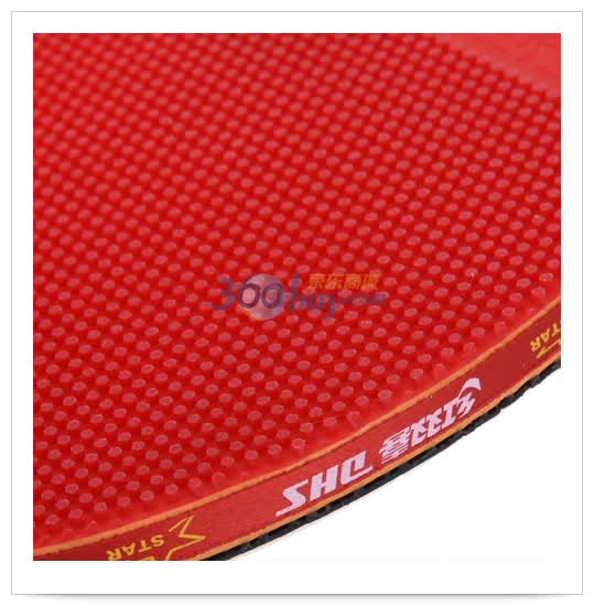 DHS Provincial Kuangbiao 3 Provincial Kuang 3 Rubber Set, Table Tennis Rubber Inverted Rubber, Red, 40 Degrees 2.2 7