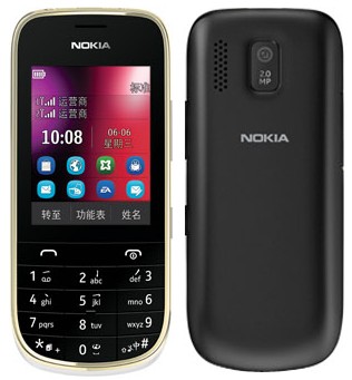 诺基亚(nokia)2020 gsm手机(金黑)双卡双待