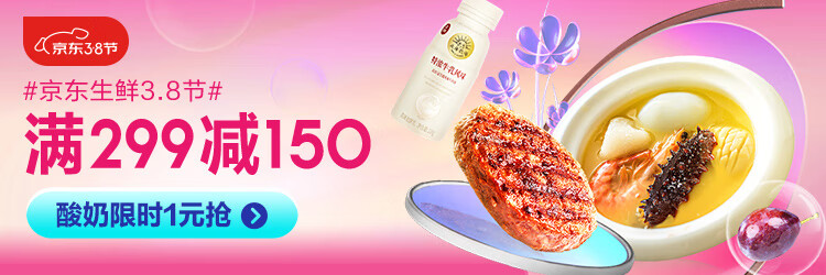 新虹宝精选青虾滑95含虾率