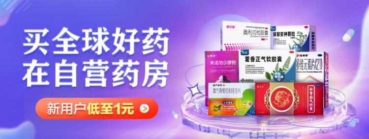 希尔安 伍舒芳 丹桃合剂200ml*3盒 活血化瘀 清解郁热 行气止痛 缓解