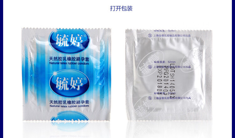 毓婷