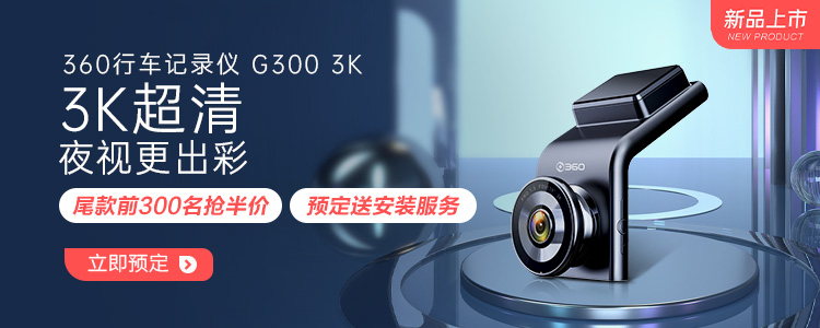 盯盯拍mini 盯盯拍行车记录仪mini 高清星光夜视智能语音交互隐藏式安装wifi互联数字防抖 行情报价价格评测 京东 盯盯拍mini 盯盯拍行车记录仪mini 高清星光夜视智能语音交互隐藏式安装wifi互联数字防抖 行情报价价格评测 京东