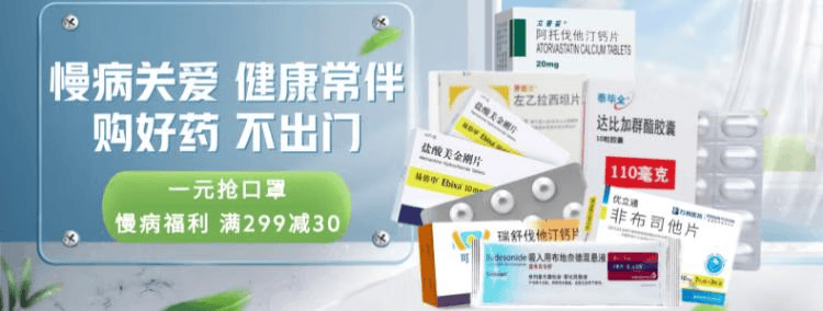 啄木鸟复方卡比多巴片