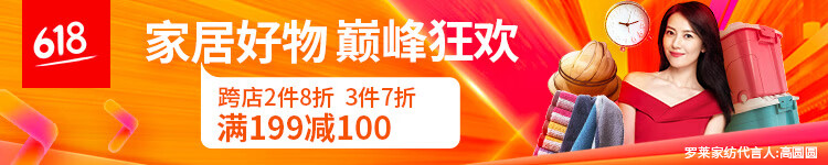 双重优惠：京东商城 富光水杯促销 满200减160元