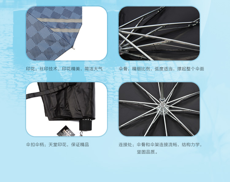 
                                        
                                                            天堂伞 英伦风格黑胶加大61cm*10骨三折晴雨伞32248E兰灰色                