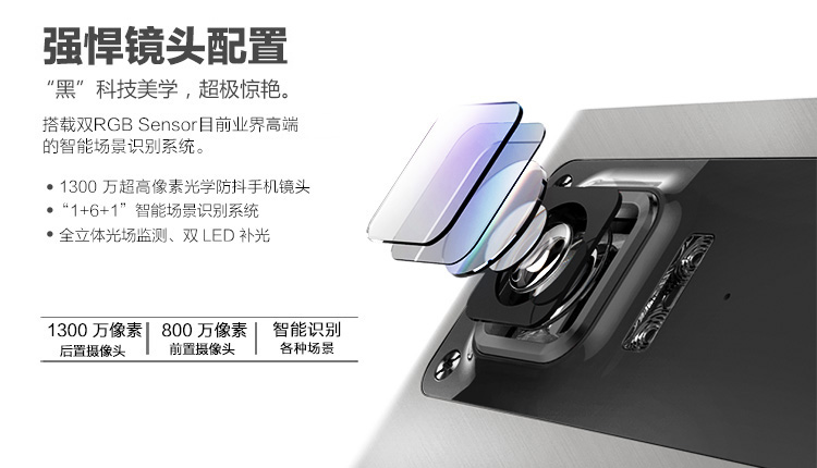 联想 VIBE Z2w 32G 象牙白 联通双4G手机 双卡双待