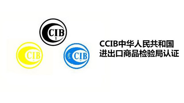 你的笔记本合格吗?教你看懂认证标识