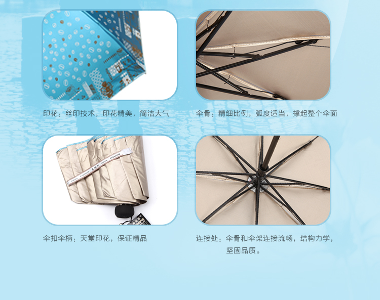 
                                        天堂伞 摩卡人生双面柔粉彩胶三折晴雨伞33131E灰兰色                