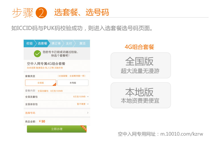 【会员特权版】乐视（Letv）乐1（X600）银白联通移动双4G手机双卡双待