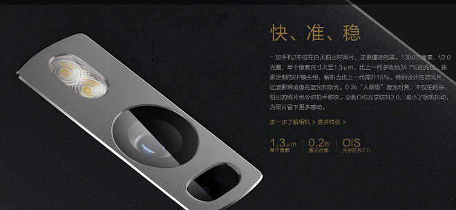 iPhone手机如何控制温度
