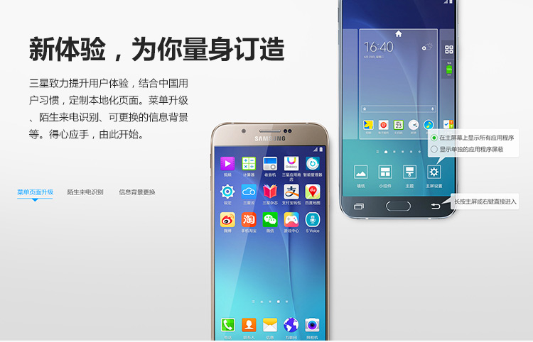 
                                        三星 Galaxy A8（A8000）32G版 魔幻金 全网通4G手机 双卡双待                