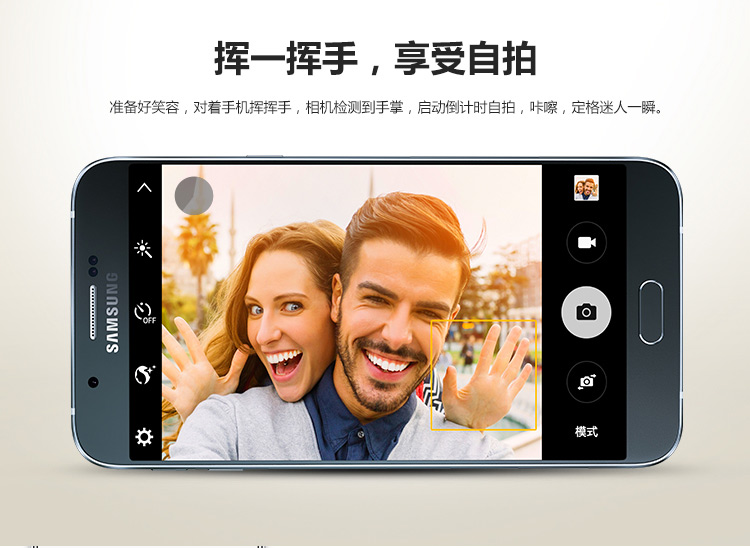 
                                        三星 Galaxy A8（A8000）32G版 魔幻金 全网通4G手机 双卡双待                