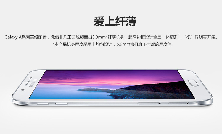 
                                        三星 Galaxy A8（A8000）32G版 魔幻金 全网通4G手机 双卡双待                