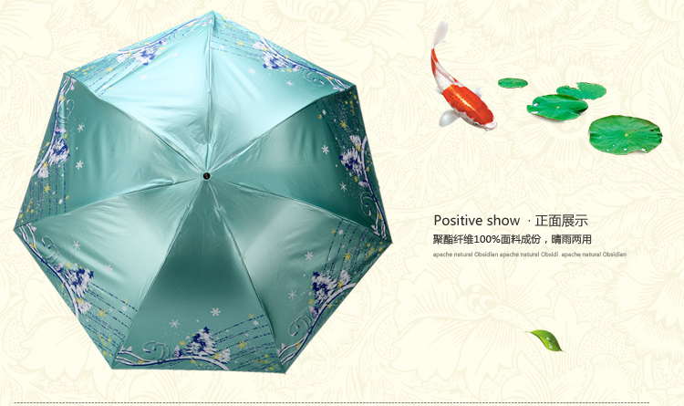 天堂 雪月风花黒涤彩胶三折超细晴雨伞铅笔伞 307E浅湖绿色
